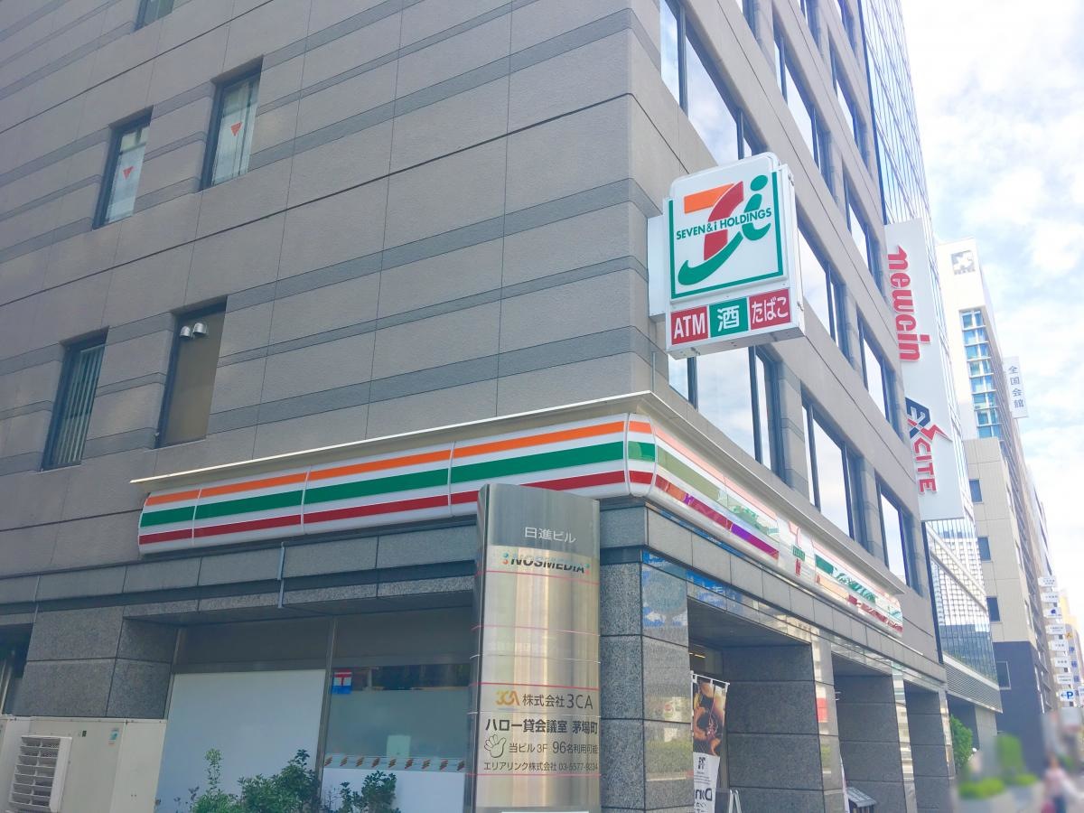 セブンイレブン日本橋茅場町2丁目店