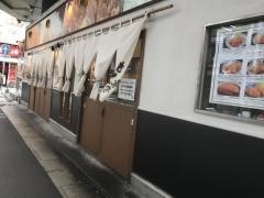 博多とんかつ　あんず食堂　博多店
