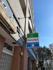 ファミリーマート　練馬駅前店