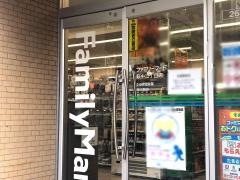 ファミリーマート　萩中三丁目店