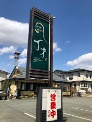 手打そばお食事処丁才