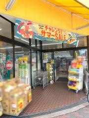 マツモトキヨシ　新森店