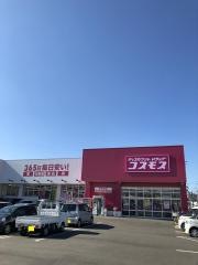 ドラッグストアコスモス　貝塚堤店