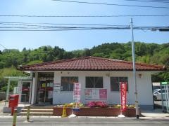 津賀郵便局