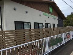 あっぷるグループホームたつの