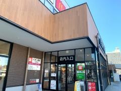 イオンスタイル上飯田