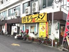 ふかださん