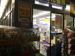 マツモトキヨシ　稲毛海岸駅前店