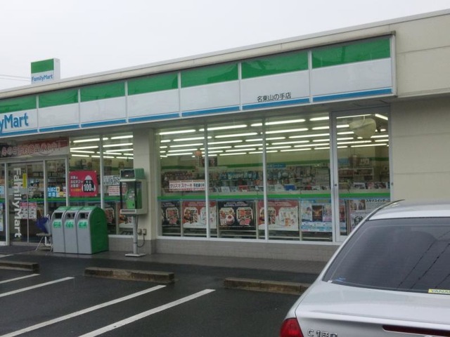 施設写真51