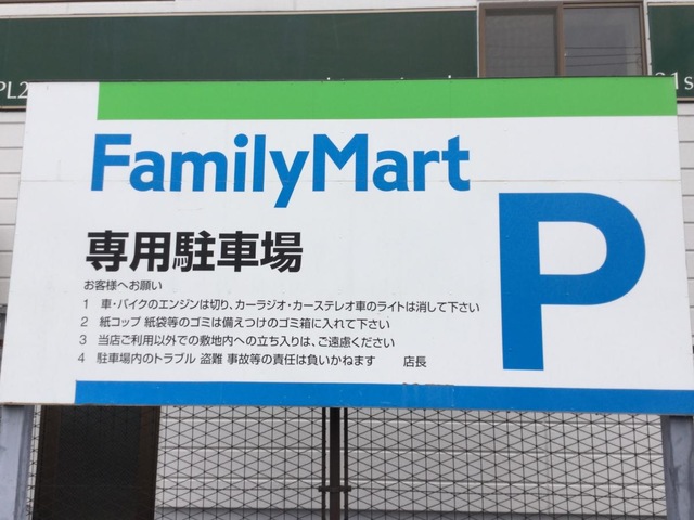 施設写真44