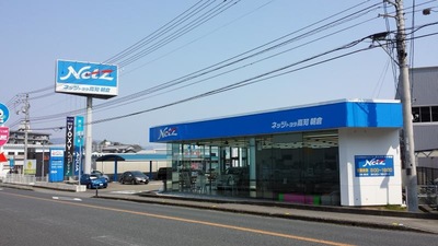 マーケットピア】ネッツトヨタ高知朝倉店(高知市針木東町)