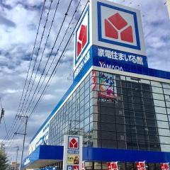 ヤマダ電機　Ｔｅｃｃ　ＬＩＦＥ　ＳＥＬＥＣＴ　熊本春日店