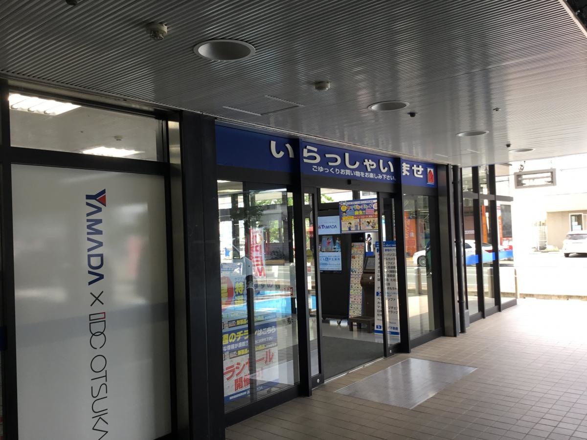ヤマダ電機熊本春日本店