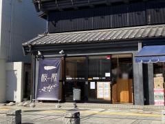 ＧＥＬＡＴＥＲＩＡ桜蔵