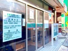 すみだ石橋クリニック