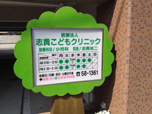 施設写真15
