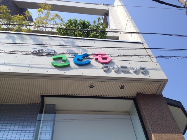 施設写真14
