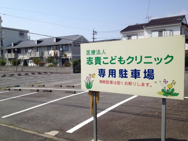 施設写真13
