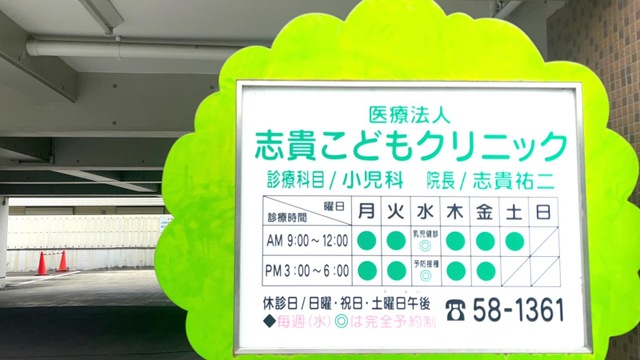 施設写真7