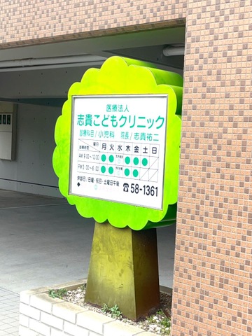 施設写真5