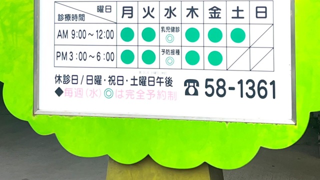 施設写真1