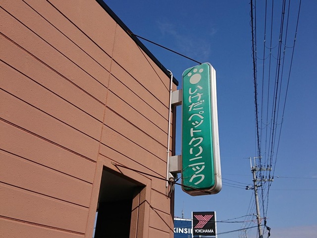 施設写真4
