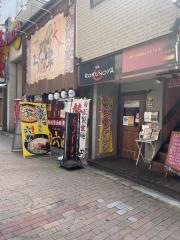 ろくの家大黒