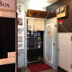 稲穂
