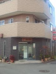 焼肉アリラン