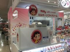 不二家　イオン北浦和店