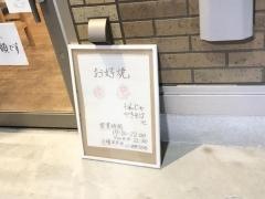 季楽