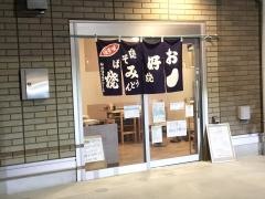 季楽