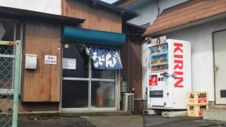 沢田うどん