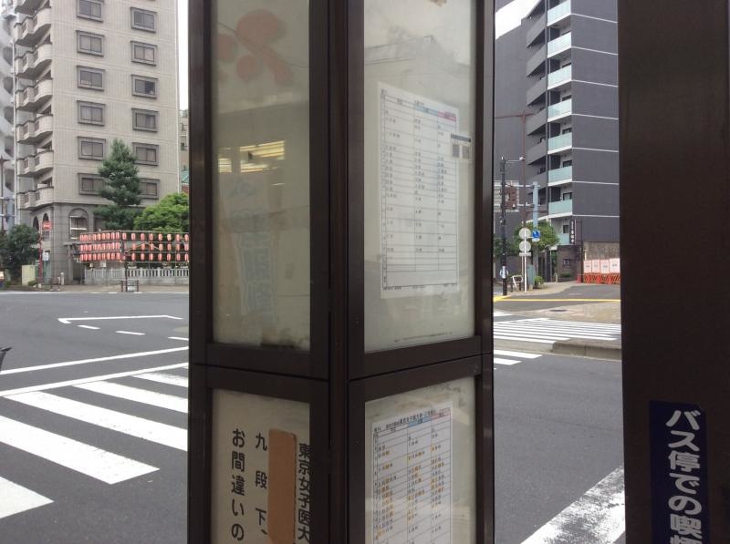バス停