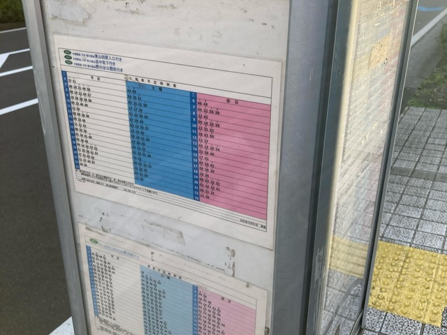 投稿写真7