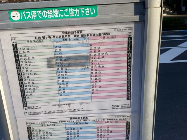 投稿写真6