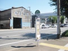 「東本町４丁目」バス停留所