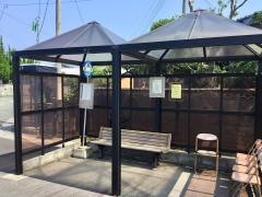 「樋合」バス停留所