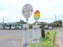 「国分営業所」バス停留所