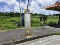 「前川」バス停留所