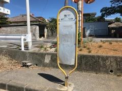 「前川」バス停留所