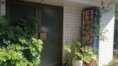小林接骨院
