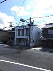 八木整骨院