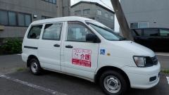 きたかたの憩