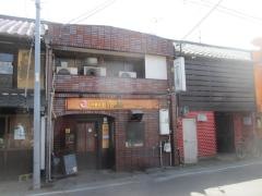 池田屋