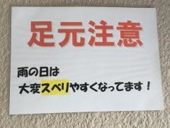 チヂミ家