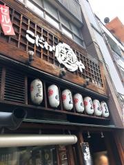 こだわり麺や高松店