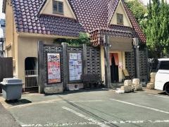 暖家