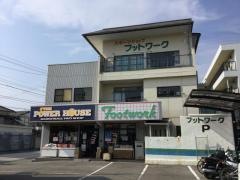 スポーツショップフットワーク