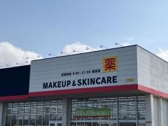 ゲンキー福井森田店
